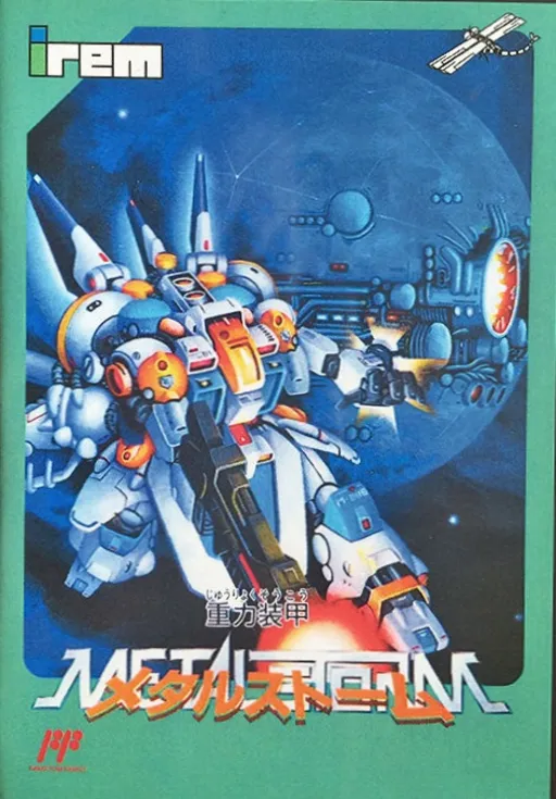 Juuryoku Soukou Metal Storm (Japan)